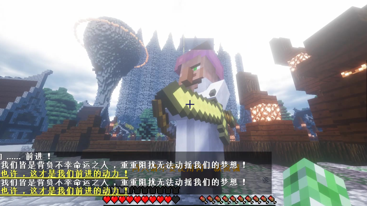 【MC冒险】救赎Ⅱ崛起P4 这城真的是新手村嘛